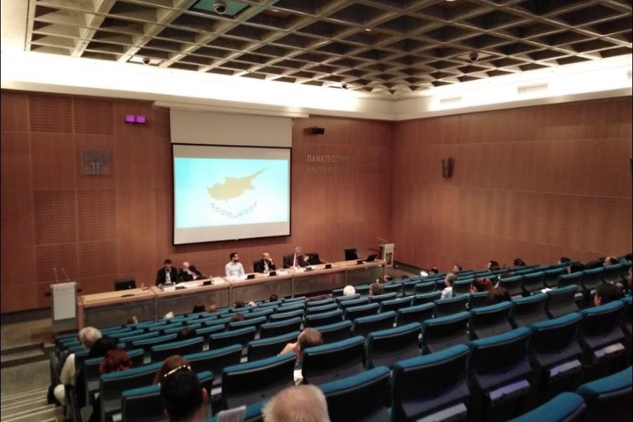 Συνέδριο: «Κυπριακή Δημοκρατία & Διεθνές Δίκαιο», 24-26 Οκτωβρίου 2019