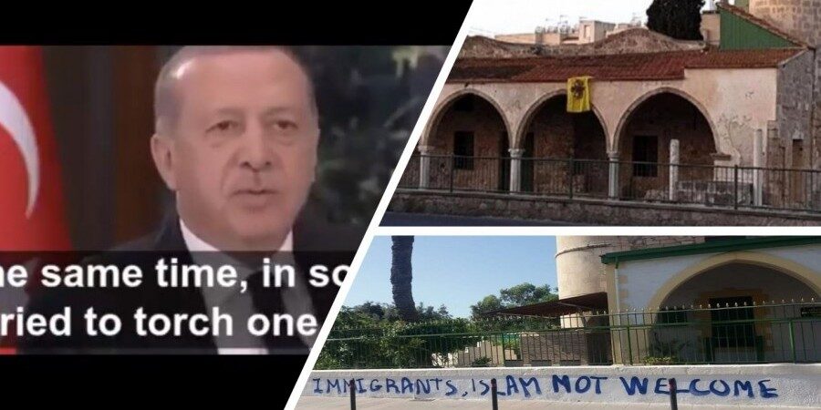 Ξεσκεπάζοντας τα «fake news» σχετικά με τις «μολότοφ» στο τζαμί
